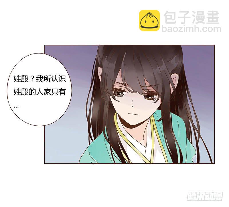 一一八章 求抱抱(1/2)-第122话