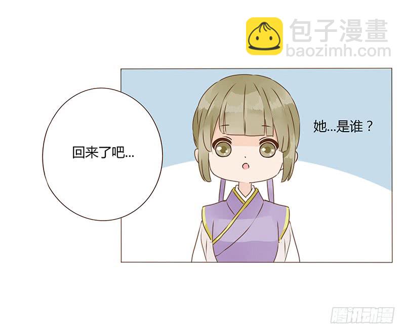 一一八章 求抱抱(1/2)-第122话