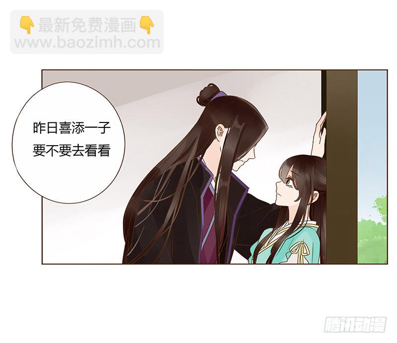 一一八章 求抱抱(1/2)-第122话