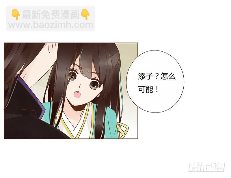 一一八章 求抱抱(1/2)-第122话