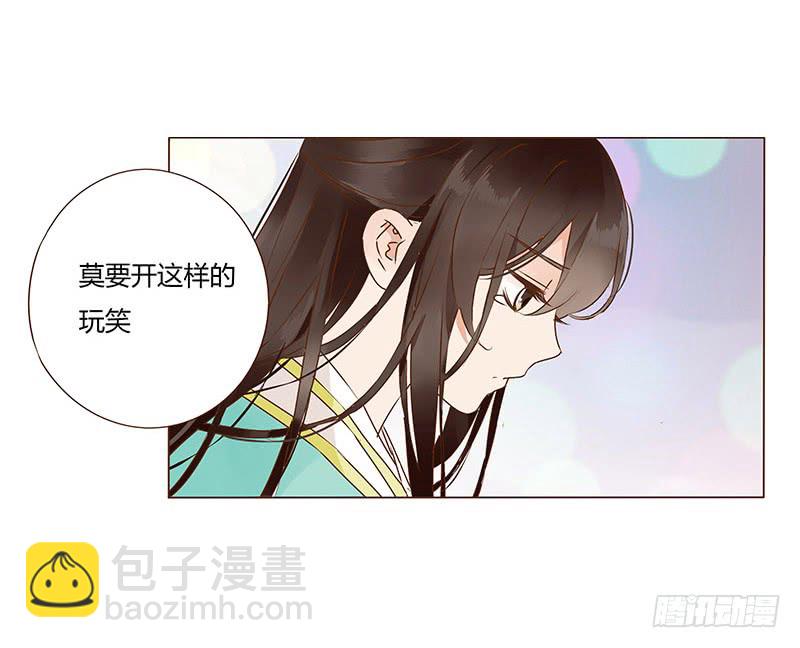 一一八章 求抱抱(1/2)-第122话