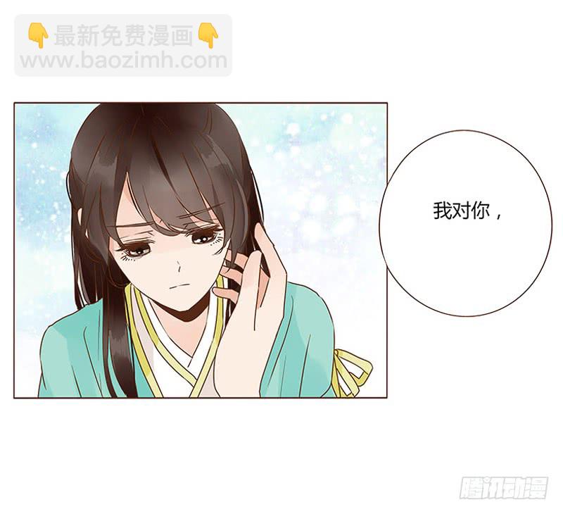 一一八章 求抱抱(1/2)-第122话