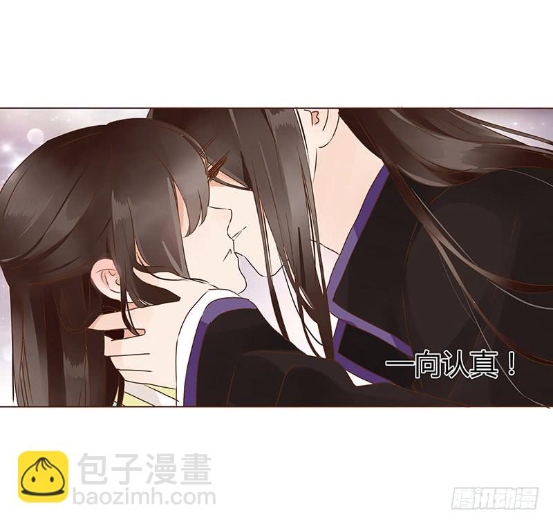 一一八章 求抱抱(1/2)-第122话