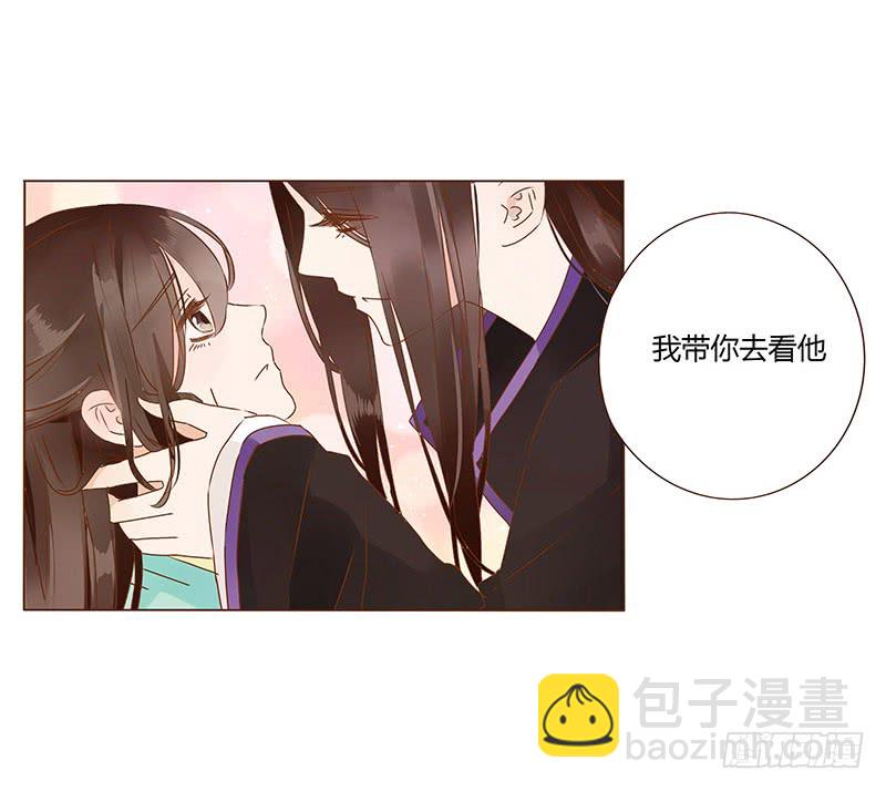 一一八章 求抱抱(1/2)-第122话
