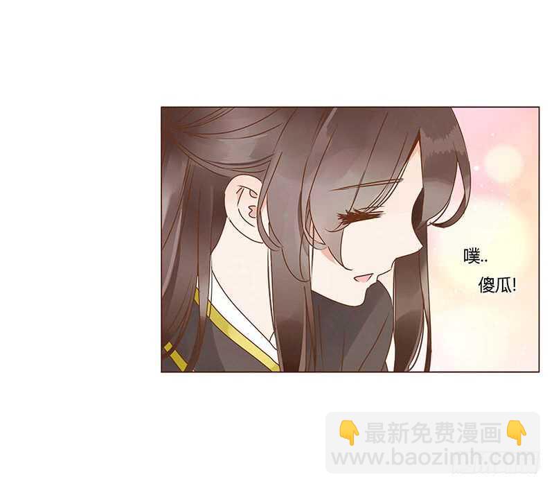 一二零章 开心(1/2)-第124话