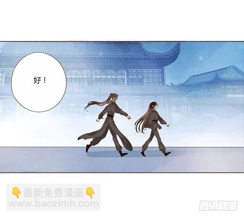 一二零章 开心(1/2)-第124话