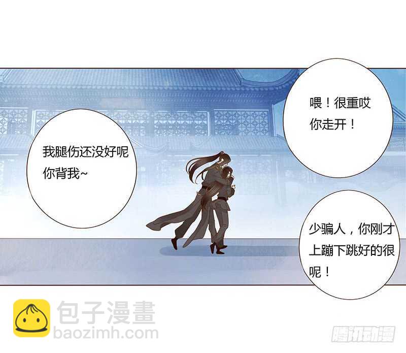 一二零章 开心(1/2)-第124话