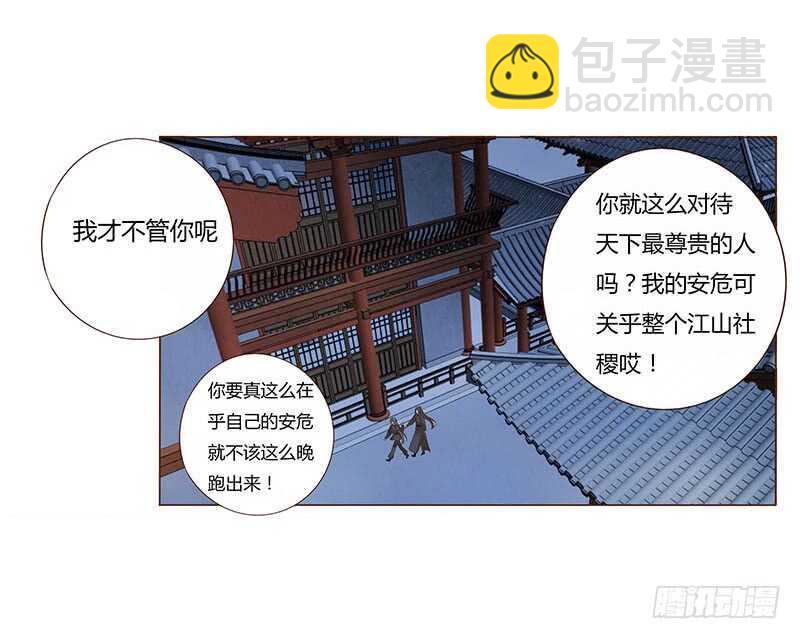 一二零章 开心(1/2)-第124话