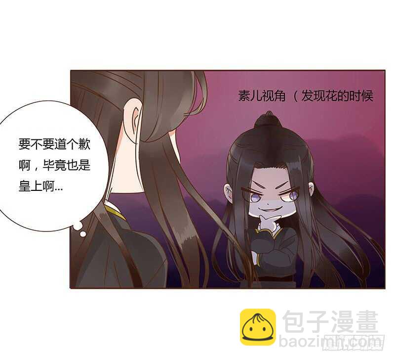 一二零章 开心(1/2)-第124话