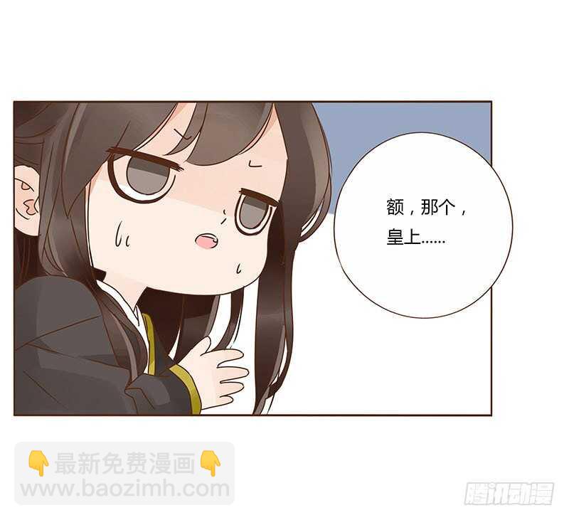 一二零章 开心(1/2)-第124话