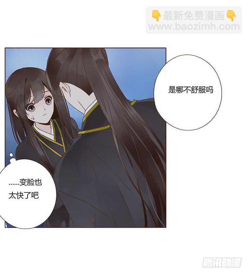 一二零章 开心(1/2)-第124话