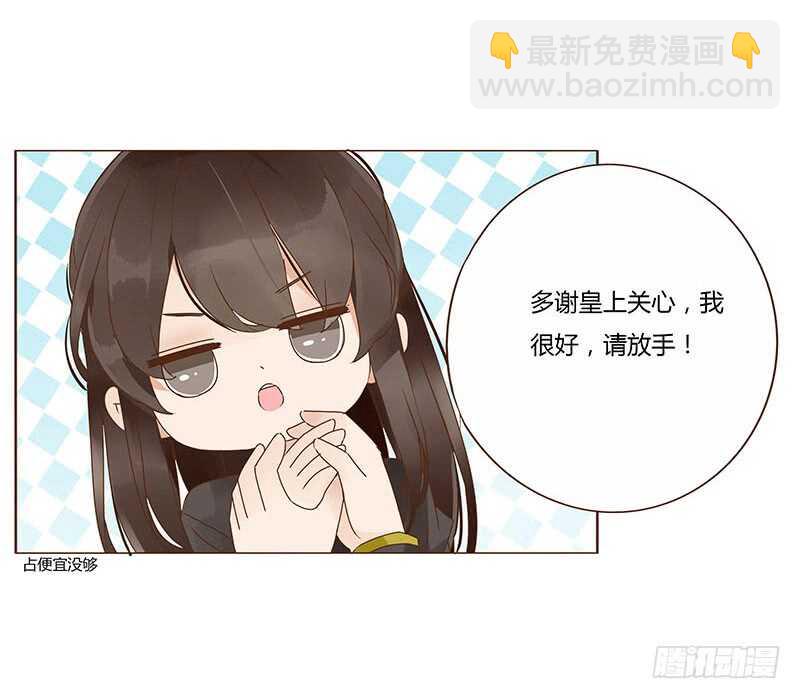 一二零章 开心(1/2)-第124话