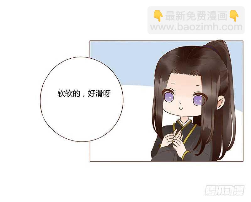 一二零章 开心(1/2)-第124话