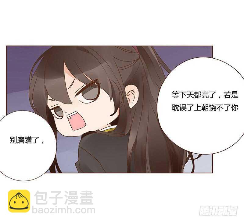 一二零章 开心(1/2)-第124话