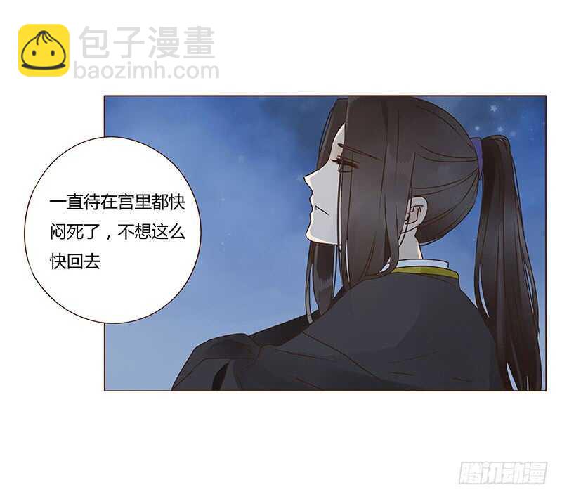 一二零章 开心(1/2)-第124话