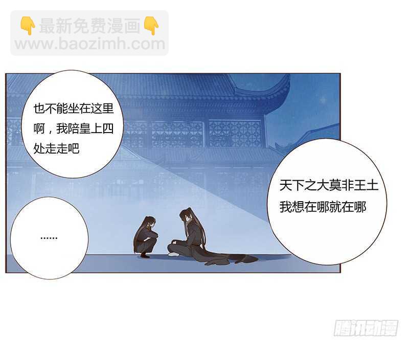 一二零章 开心(1/2)-第124话