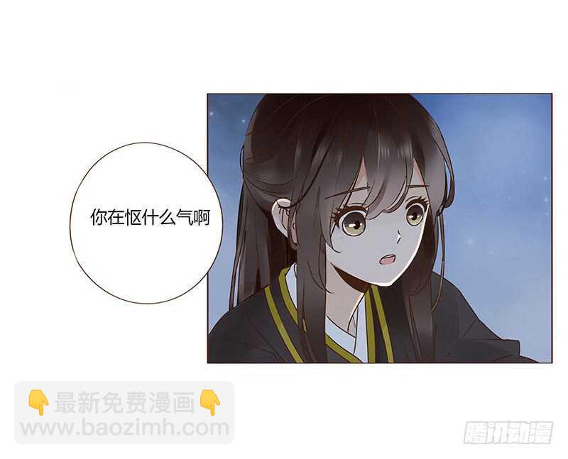 一二零章 开心(1/2)-第124话