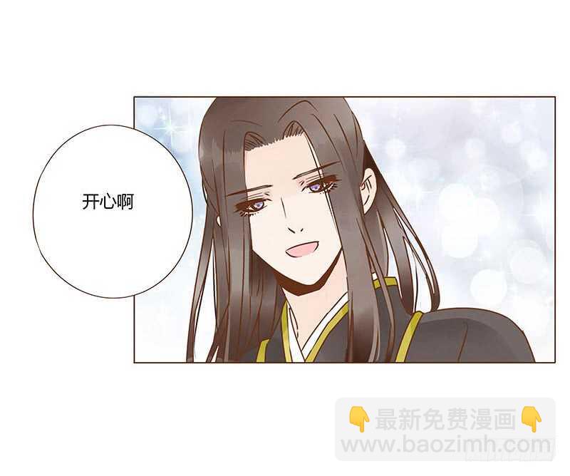 一二零章 开心(1/2)-第124话