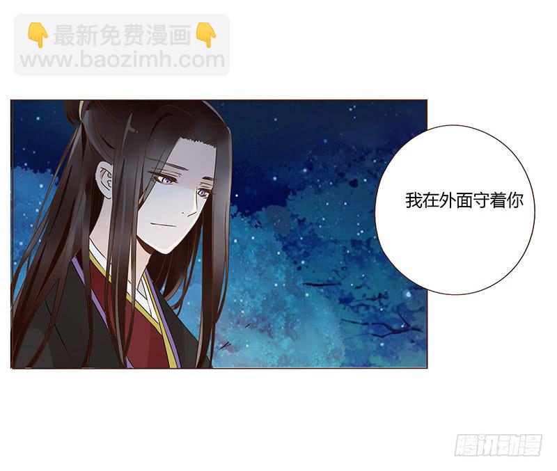 一二二章 同床共枕？想的美~(1/2)-第126话