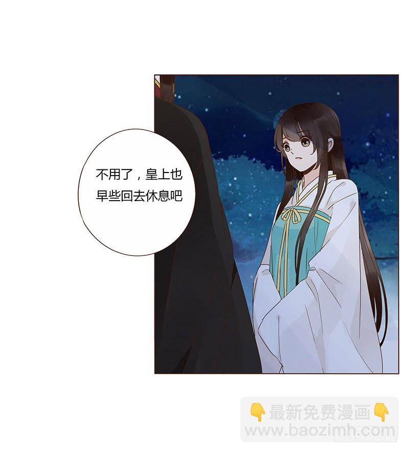 一二二章 同床共枕？想的美~(1/2)-第126话