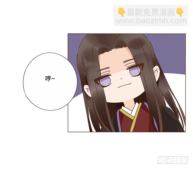 一二二章 同床共枕？想的美~(1/2)-第126话
