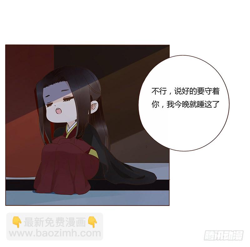 一二二章 同床共枕？想的美~(1/2)-第126话