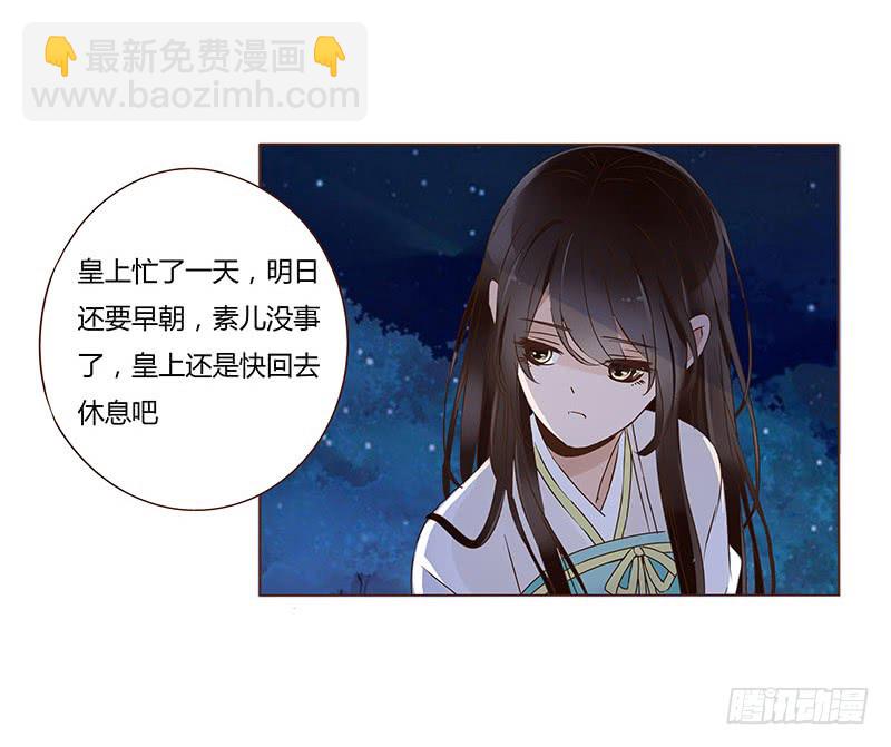 一二二章 同床共枕？想的美~(1/2)-第126话