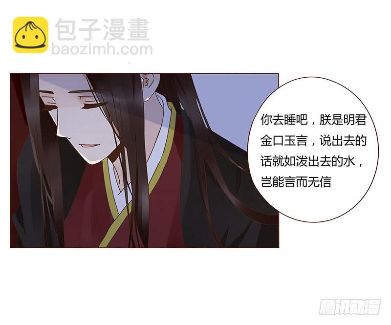 一二二章 同床共枕？想的美~(1/2)-第126话