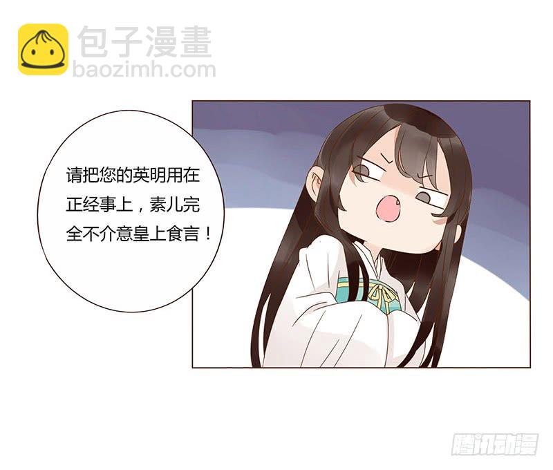 一二二章 同床共枕？想的美~(1/2)-第126话