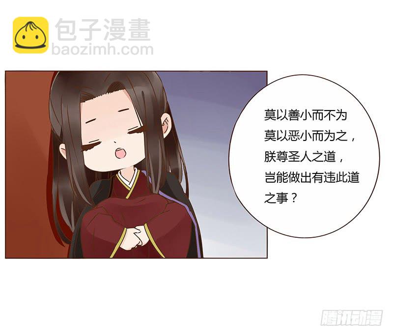 一二二章 同床共枕？想的美~(1/2)-第126话