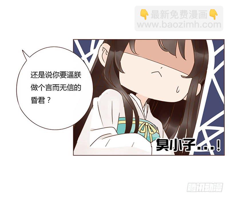 一二二章 同床共枕？想的美~(1/2)-第126话