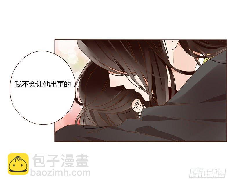 一二二章 同床共枕？想的美~(1/2)-第126话