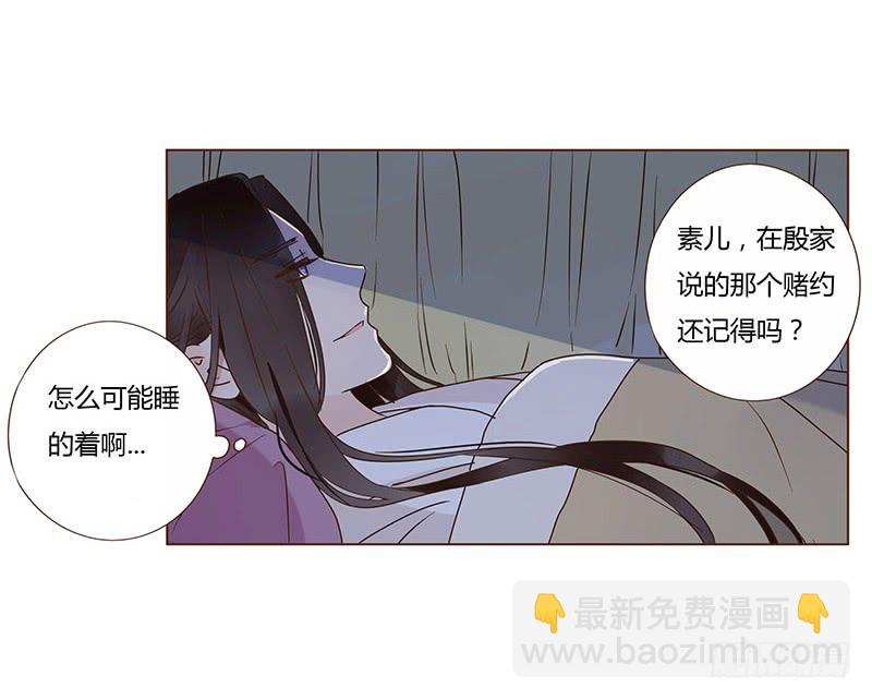 一二二章 同床共枕？想的美~(1/2)-第126话