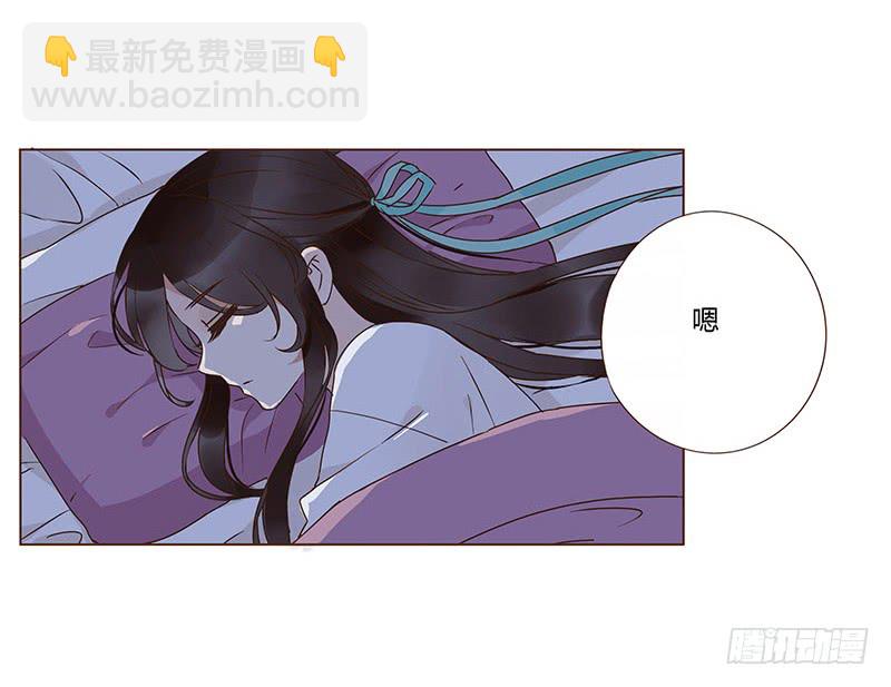 一二二章 同床共枕？想的美~(1/2)-第126话