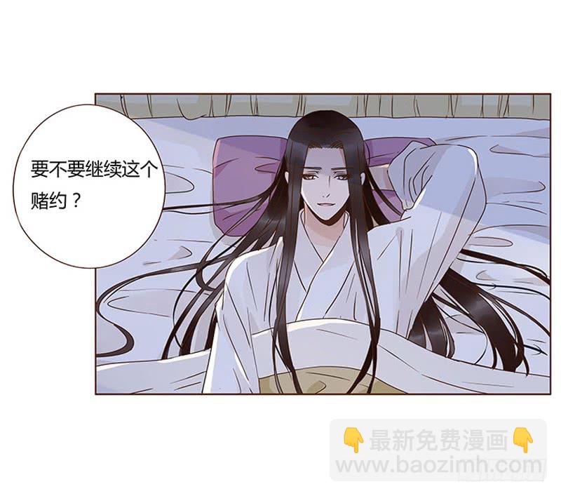 一二二章 同床共枕？想的美~(1/2)-第126话