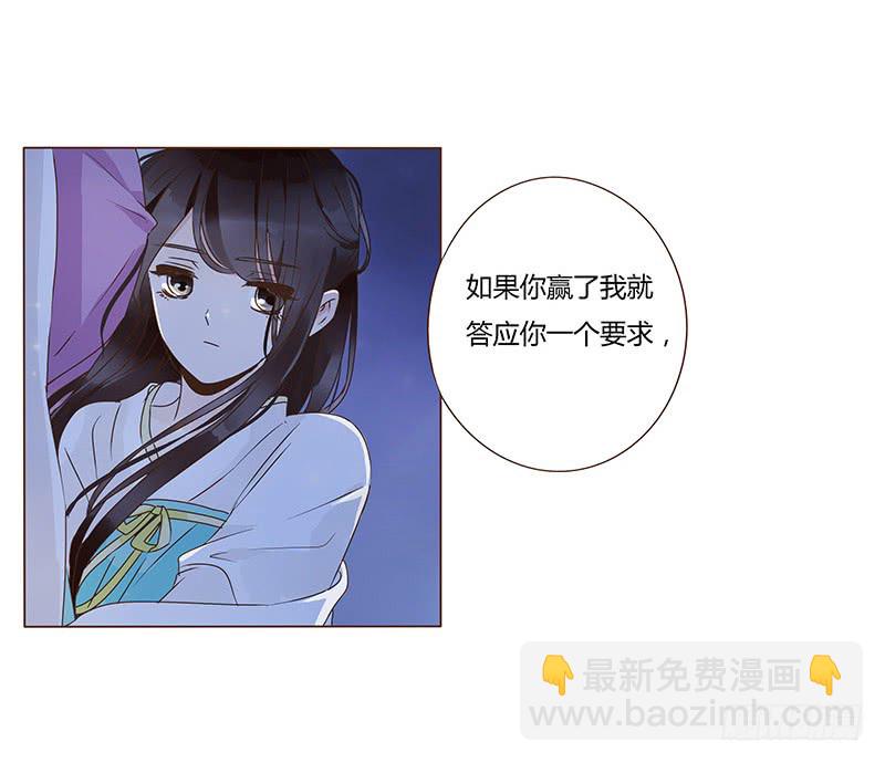 一二二章 同床共枕？想的美~(1/2)-第126话