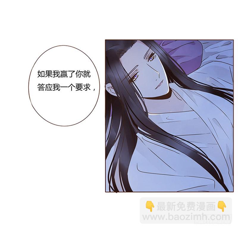 一二二章 同床共枕？想的美~(1/2)-第126话
