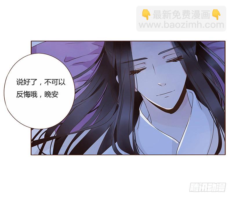 一二二章 同床共枕？想的美~(1/2)-第126话