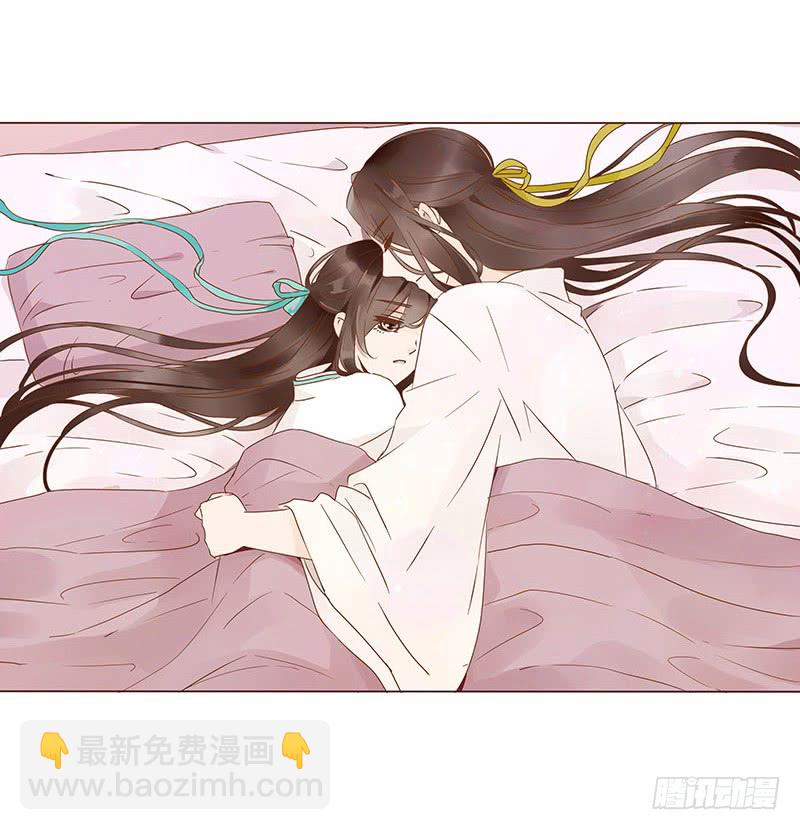 一二二章 同床共枕？想的美~(1/2)-第126话