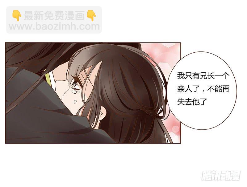 一二二章 同床共枕？想的美~(1/2)-第126话