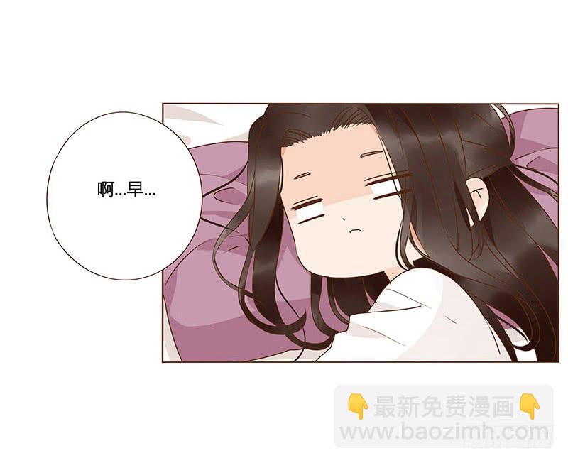 一二二章 同床共枕？想的美~(1/2)-第126话