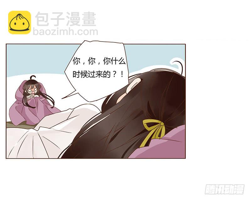 一二二章 同床共枕？想的美~(1/2)-第126话