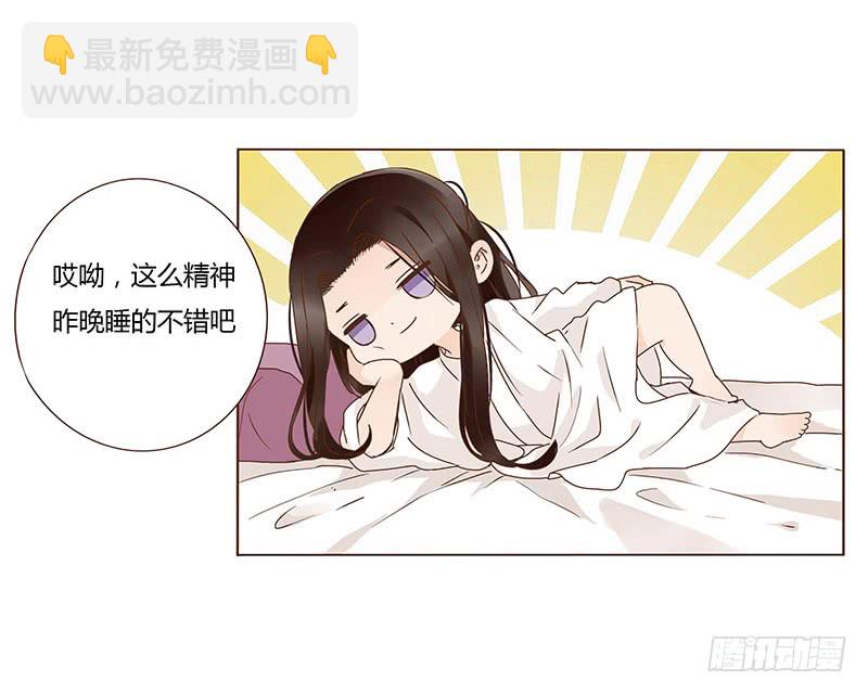 一二二章 同床共枕？想的美~(1/2)-第126话