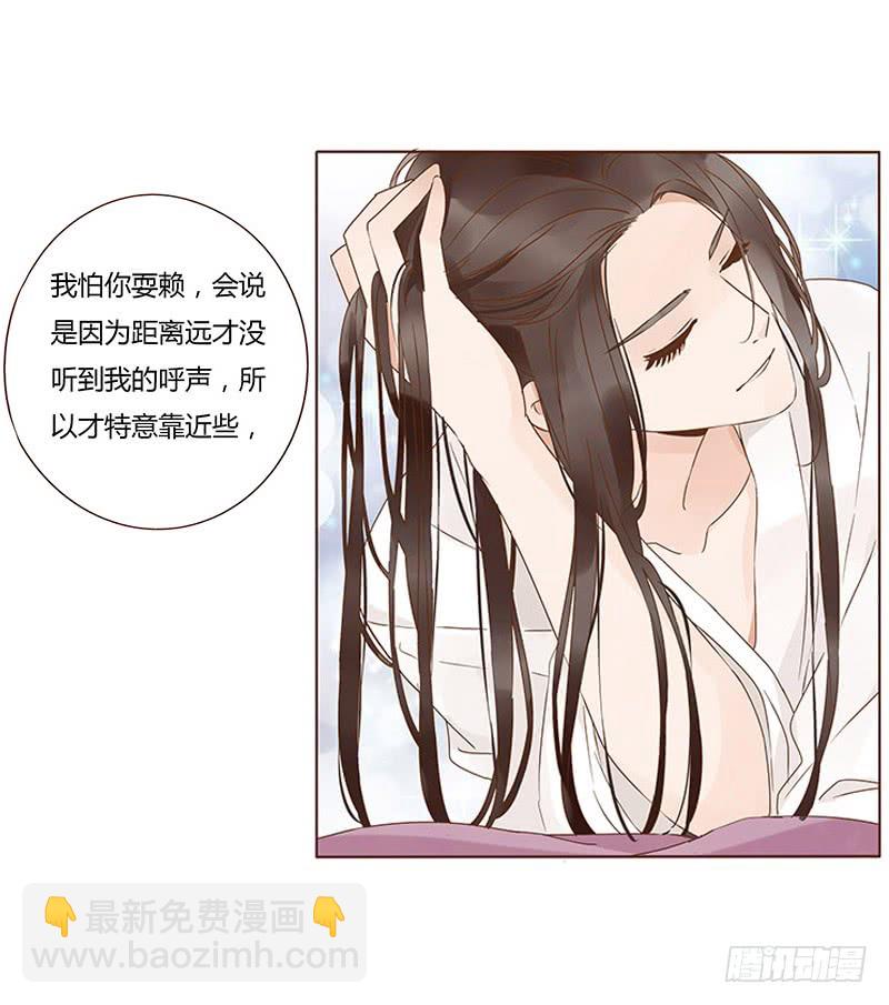 一二二章 同床共枕？想的美~(1/2)-第126话