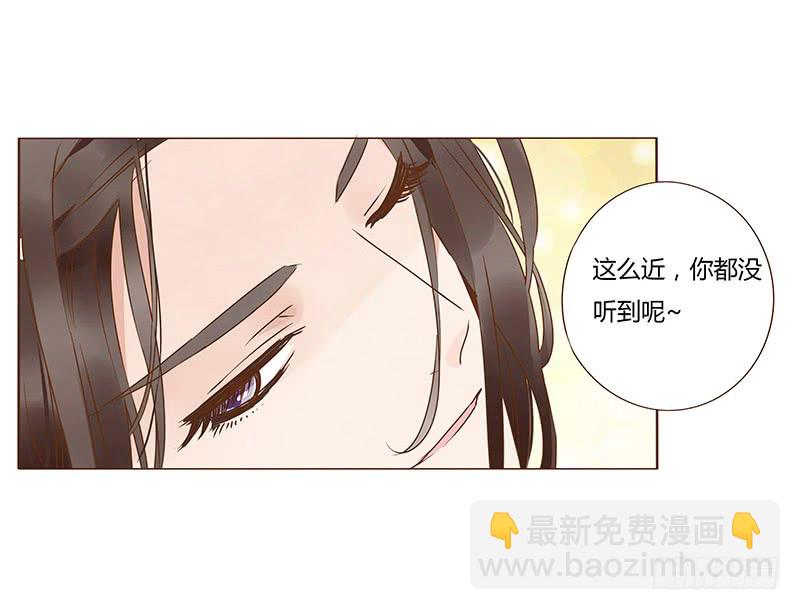 一二二章 同床共枕？想的美~(1/2)-第126话