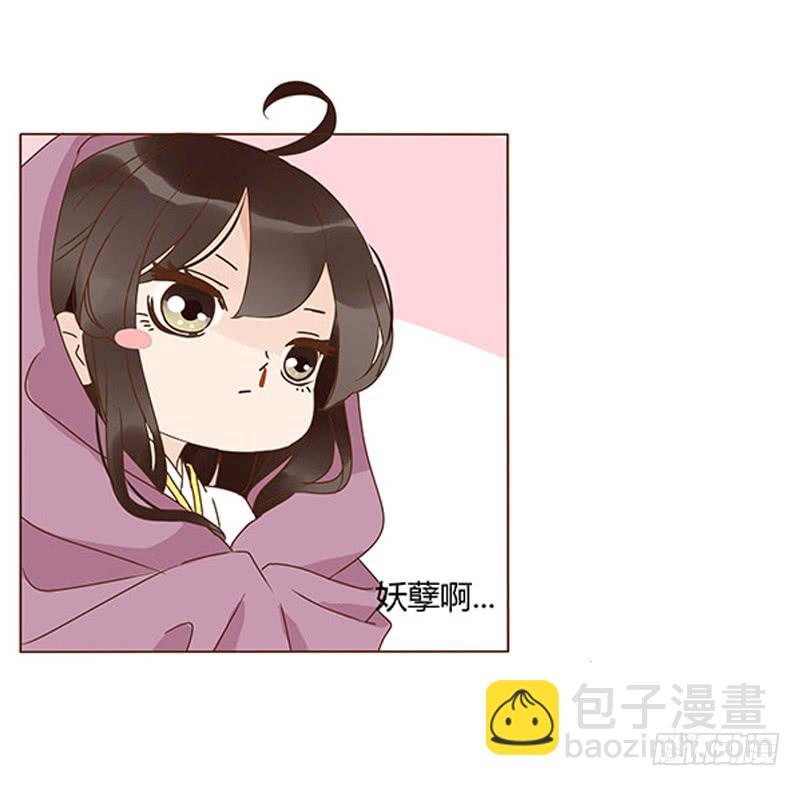 一二二章 同床共枕？想的美~(1/2)-第126话