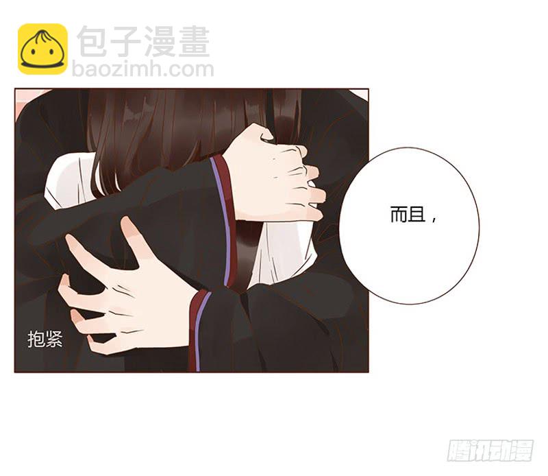 一二二章 同床共枕？想的美~(1/2)-第126话