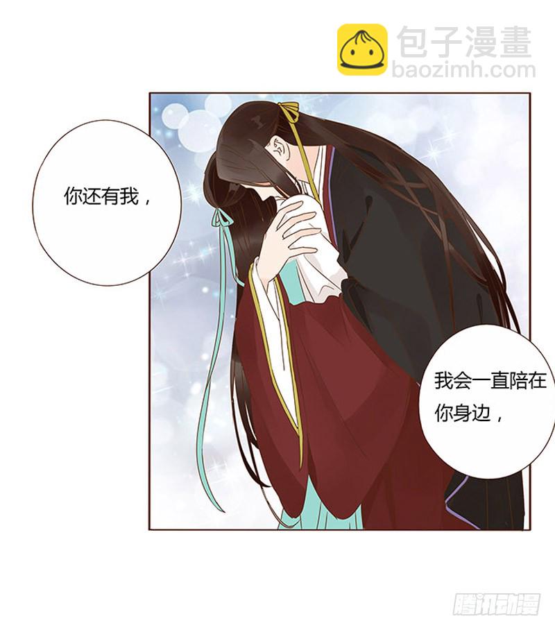 一二二章 同床共枕？想的美~(1/2)-第126话