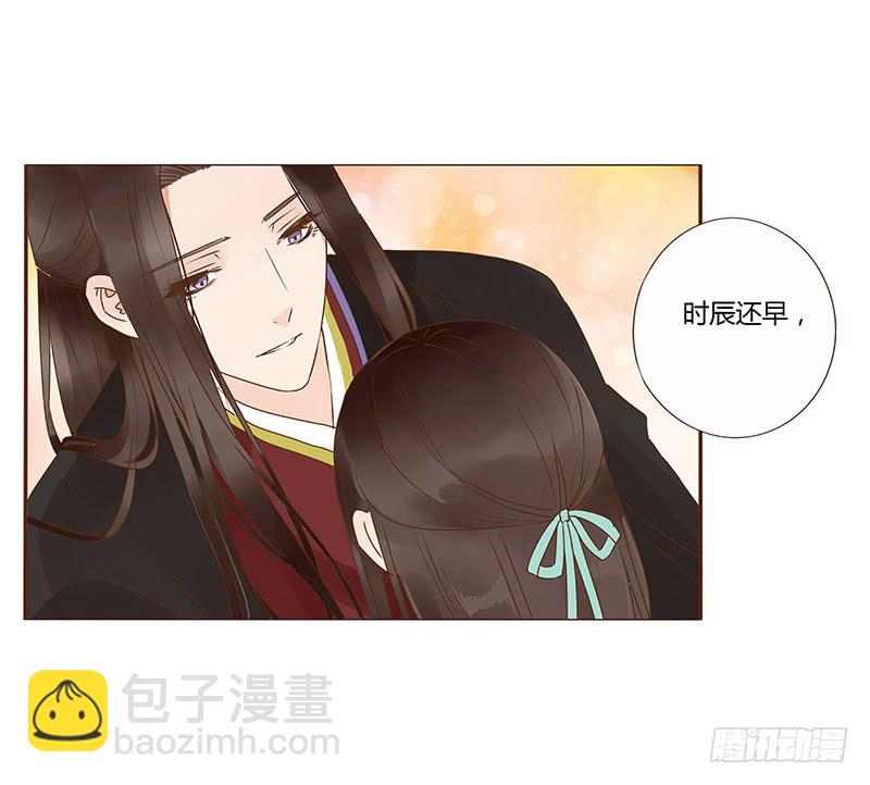 一二二章 同床共枕？想的美~(1/2)-第126话