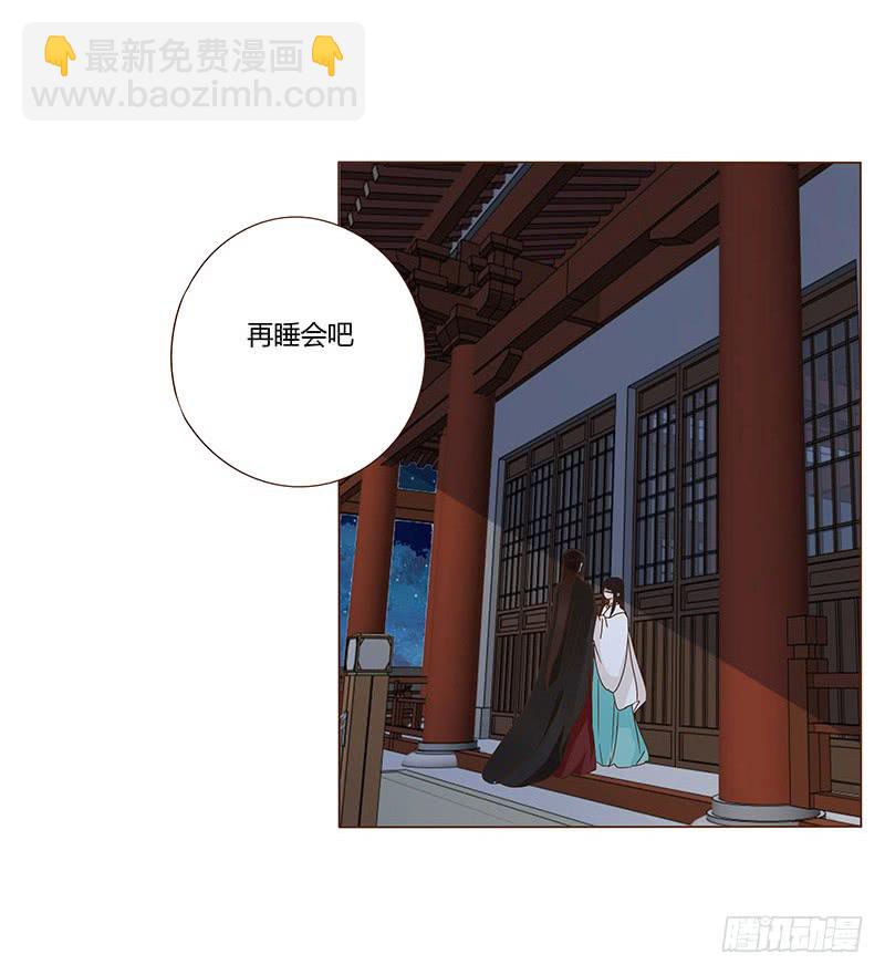一二二章 同床共枕？想的美~(1/2)-第126话